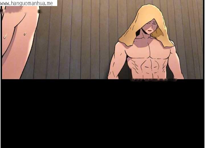 韩国漫画兄妹的秘密授课韩漫_兄妹的秘密授课-第78话-大雕神人开示养G法则在线免费阅读-韩国漫画-第67张图片