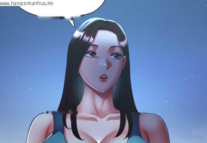 韩国漫画已嫁人的她韩漫_已嫁人的她-第47话在线免费阅读-韩国漫画-第4张图片