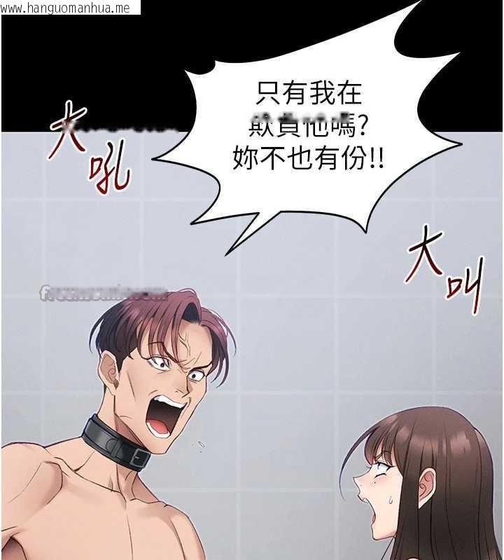 韩国漫画太妹攻略指南韩漫_太妹攻略指南-第42话-重整地牢纪律在线免费阅读-韩国漫画-第84张图片