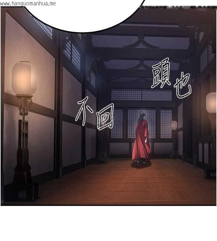 韩国漫画炼欲:色魔再临韩漫_炼欲:色魔再临-第11话-出门遛魔教母狗在线免费阅读-韩国漫画-第61张图片