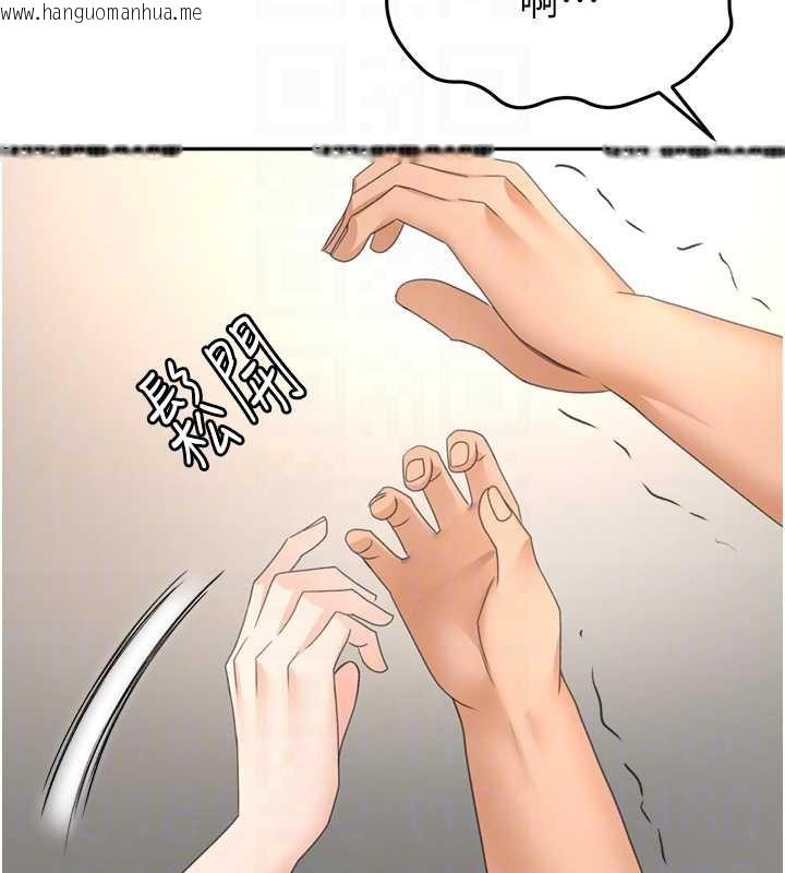 韩国漫画顶加套房的春天韩漫_顶加套房的春天-第38话-母女接力性爱赛在线免费阅读-韩国漫画-第119张图片