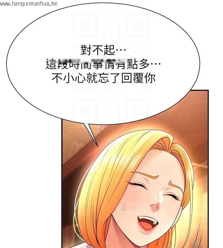 韩国漫画肉体审判韩漫_肉体审判-第22话-火热的星期五晚上在线免费阅读-韩国漫画-第16张图片