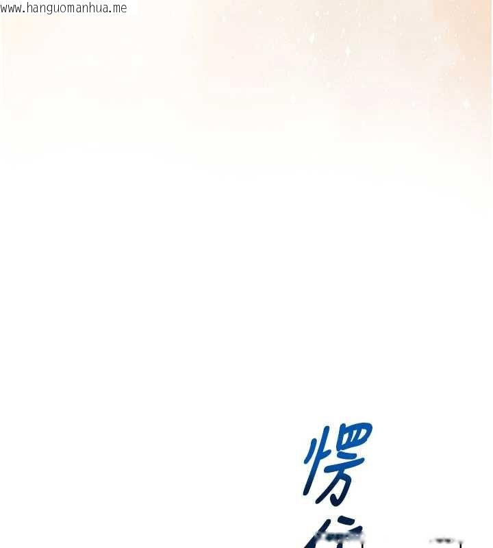 韩国漫画飞机杯女神连线中韩漫_飞机杯女神连线中-第32话-异常紧致的处女小穴在线免费阅读-韩国漫画-第2张图片