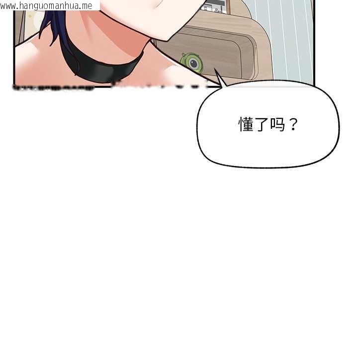 韩国漫画超导体觉醒/超导体大叔韩漫_超导体觉醒/超导体大叔-第8话在线免费阅读-韩国漫画-第117张图片