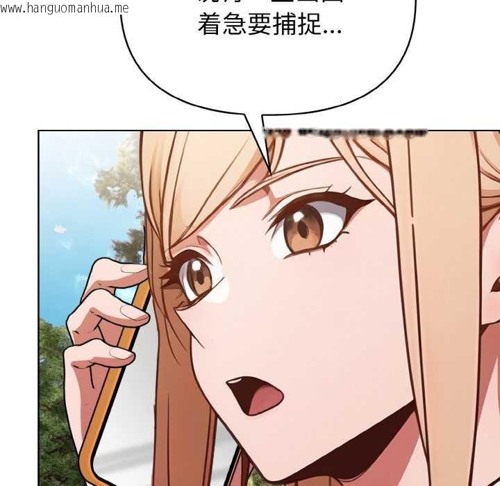 韩国漫画欲演越烈/捕捉美少女韩漫_欲演越烈/捕捉美少女-第10话在线免费阅读-韩国漫画-第115张图片