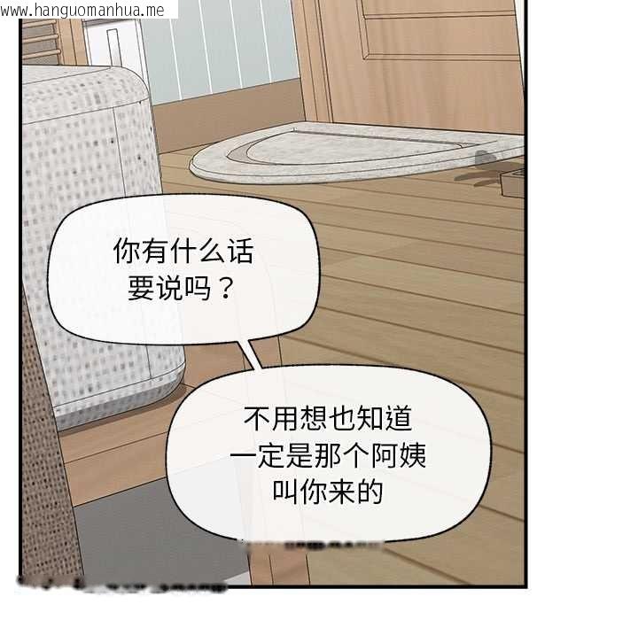 韩国漫画超导体觉醒/超导体大叔韩漫_超导体觉醒/超导体大叔-第8话在线免费阅读-韩国漫画-第36张图片