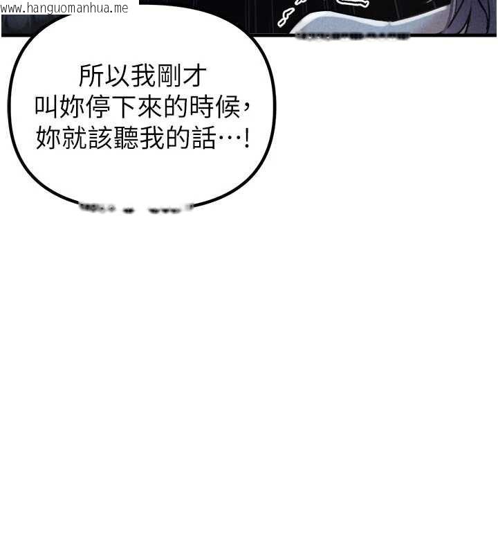 韩国漫画男人配额制韩漫_男人配额制-第16话-淫荡护士的约会邀请在线免费阅读-韩国漫画-第15张图片