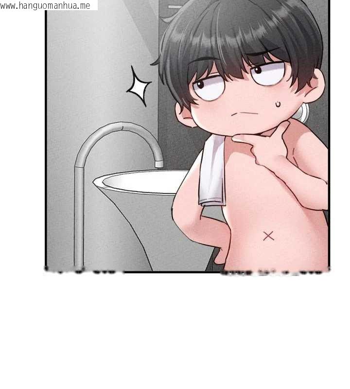 韩国漫画男人配额制韩漫_男人配额制-第16话-淫荡护士的约会邀请在线免费阅读-韩国漫画-第45张图片