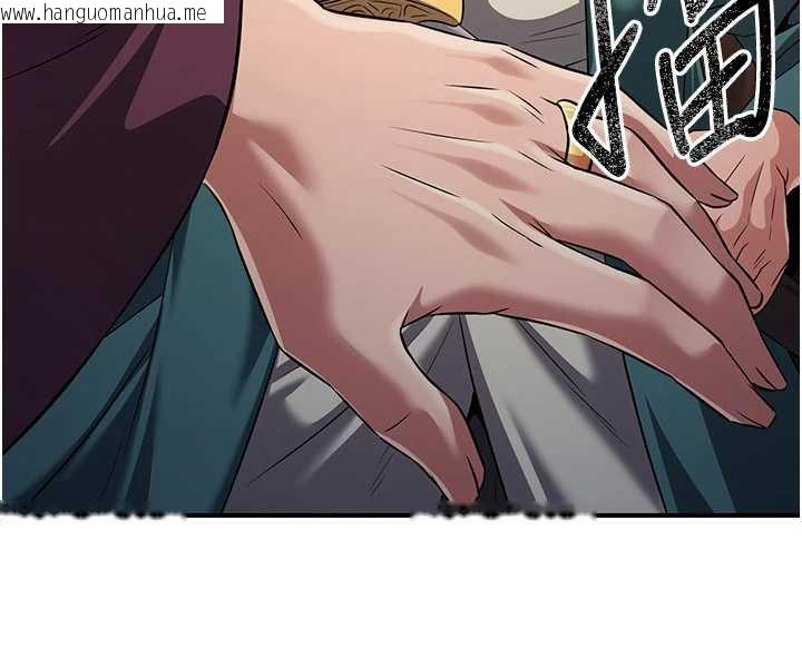 韩国漫画炼欲:色魔再临韩漫_炼欲:色魔再临-第11话-出门遛魔教母狗在线免费阅读-韩国漫画-第135张图片