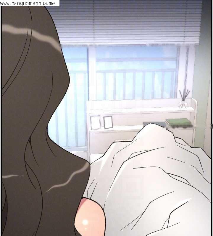 韩国漫画兄妹的秘密授课韩漫_兄妹的秘密授课-第78话-大雕神人开示养G法则在线免费阅读-韩国漫画-第33张图片