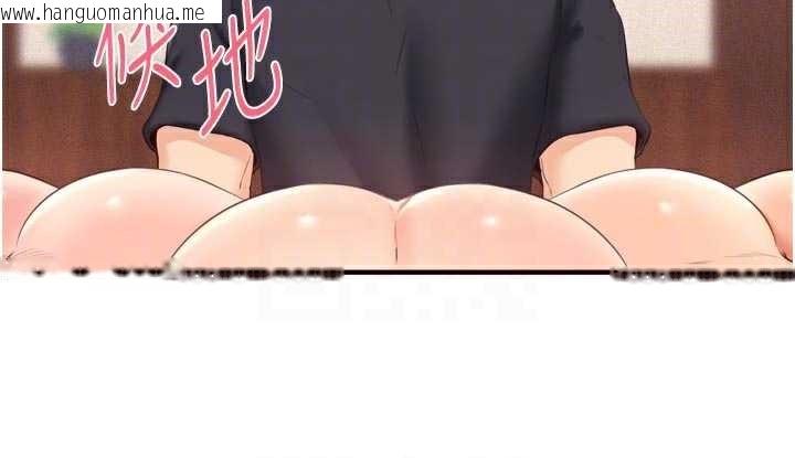 韩国漫画熟女自助餐韩漫_熟女自助餐-第57话-轮番上阵榨干你在线免费阅读-韩国漫画-第34张图片