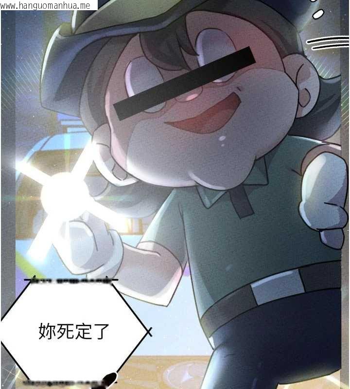 韩国漫画男人配额制韩漫_男人配额制-第16话-淫荡护士的约会邀请在线免费阅读-韩国漫画-第13张图片