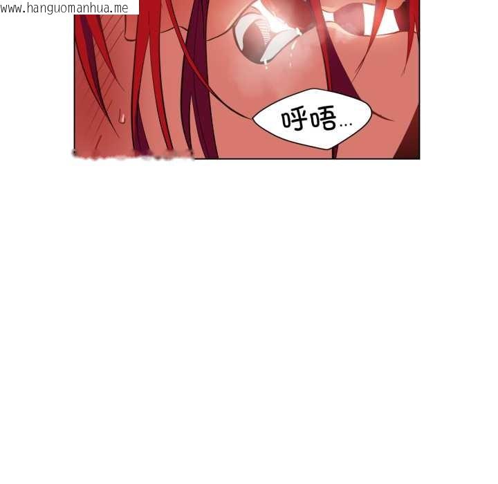 韩国漫画她的直播间韩漫_她的直播间-第31话在线免费阅读-韩国漫画-第48张图片