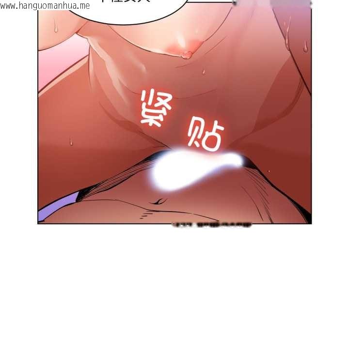 韩国漫画她的直播间韩漫_她的直播间-第31话在线免费阅读-韩国漫画-第42张图片