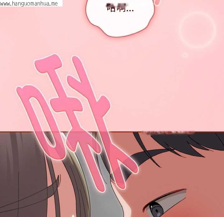 韩国漫画爱上你也好韩漫_爱上你也好-第34话在线免费阅读-韩国漫画-第90张图片