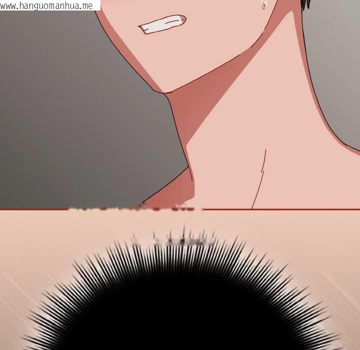 韩国漫画爱上你也好韩漫_爱上你也好-第34话在线免费阅读-韩国漫画-第128张图片