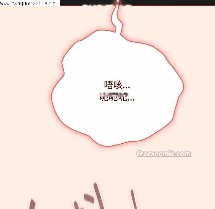 韩国漫画爱上你也好韩漫_爱上你也好-第34话在线免费阅读-韩国漫画-第14张图片