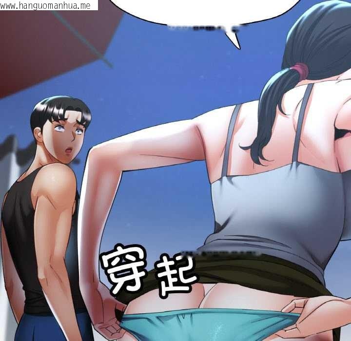 韩国漫画已嫁人的她韩漫_已嫁人的她-第47话在线免费阅读-韩国漫画-第61张图片