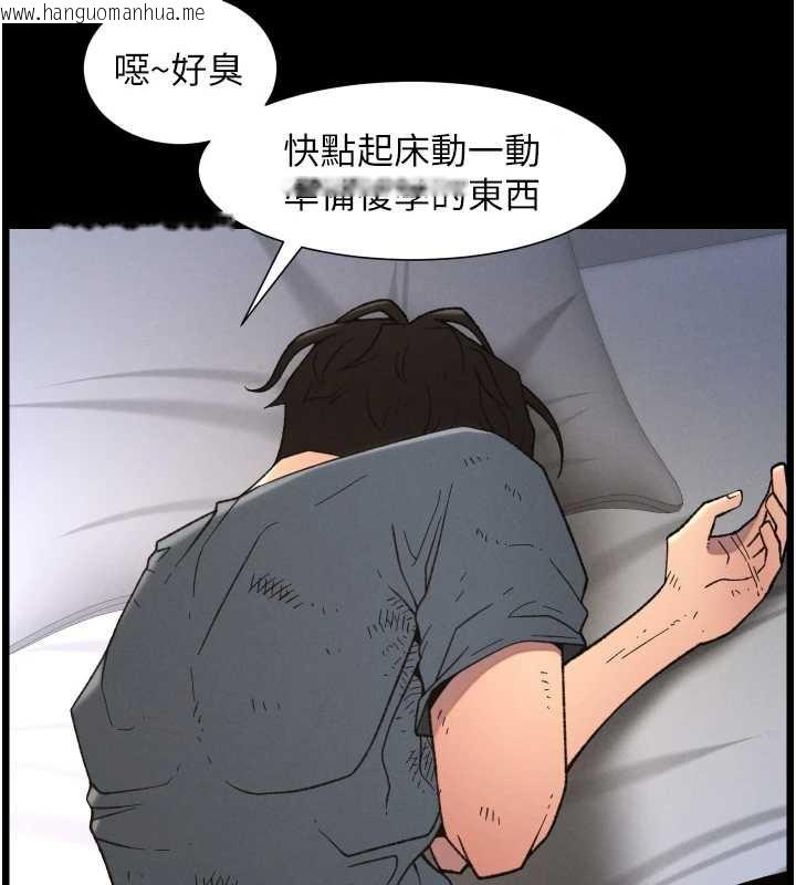 韩国漫画兄妹的秘密授课韩漫_兄妹的秘密授课-第78话-大雕神人开示养G法则在线免费阅读-韩国漫画-第36张图片
