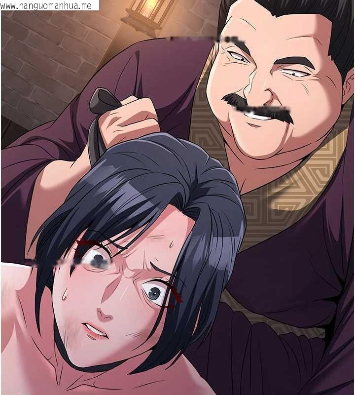 韩国漫画炼欲:色魔再临韩漫_炼欲:色魔再临-第11话-出门遛魔教母狗在线免费阅读-韩国漫画-第94张图片