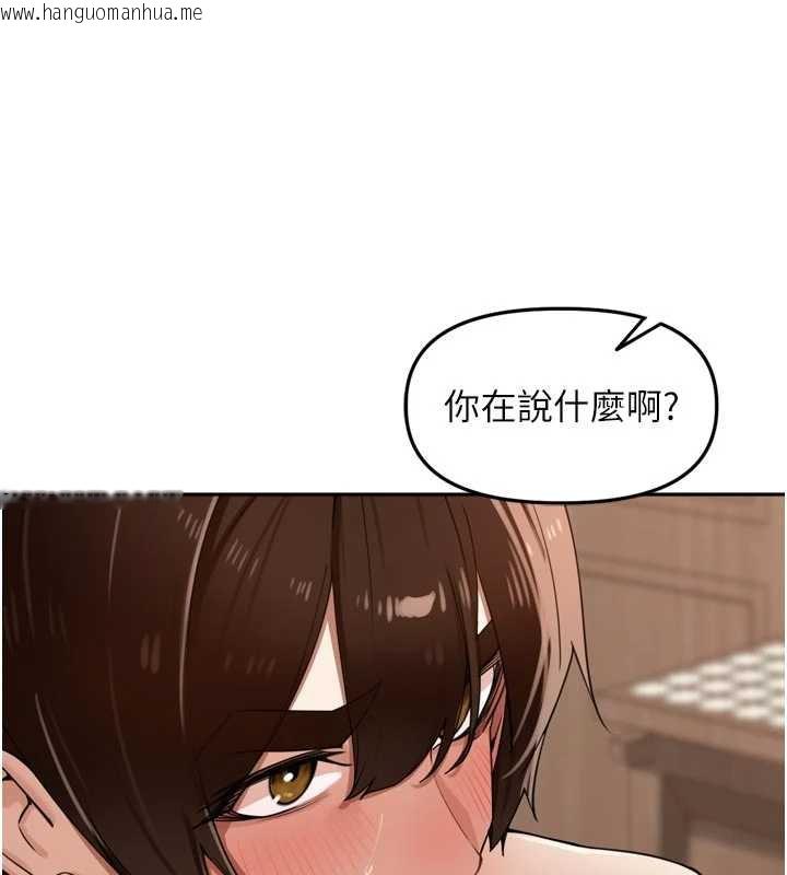 韩国漫画里长孙子开麦啦韩漫_里长孙子开麦啦-第27话-人妻制造的奶头起司在线免费阅读-韩国漫画-第72张图片