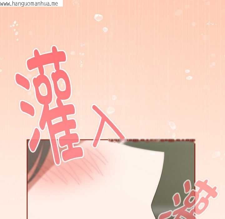 韩国漫画爱上你也好韩漫_爱上你也好-第34话在线免费阅读-韩国漫画-第20张图片