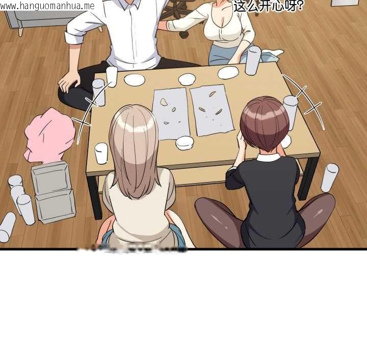 韩国漫画难缠姐妹偏要和我同居韩漫_难缠姐妹偏要和我同居-第64话在线免费阅读-韩国漫画-第17张图片