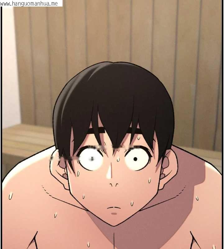 韩国漫画兄妹的秘密授课韩漫_兄妹的秘密授课-第78话-大雕神人开示养G法则在线免费阅读-韩国漫画-第78张图片