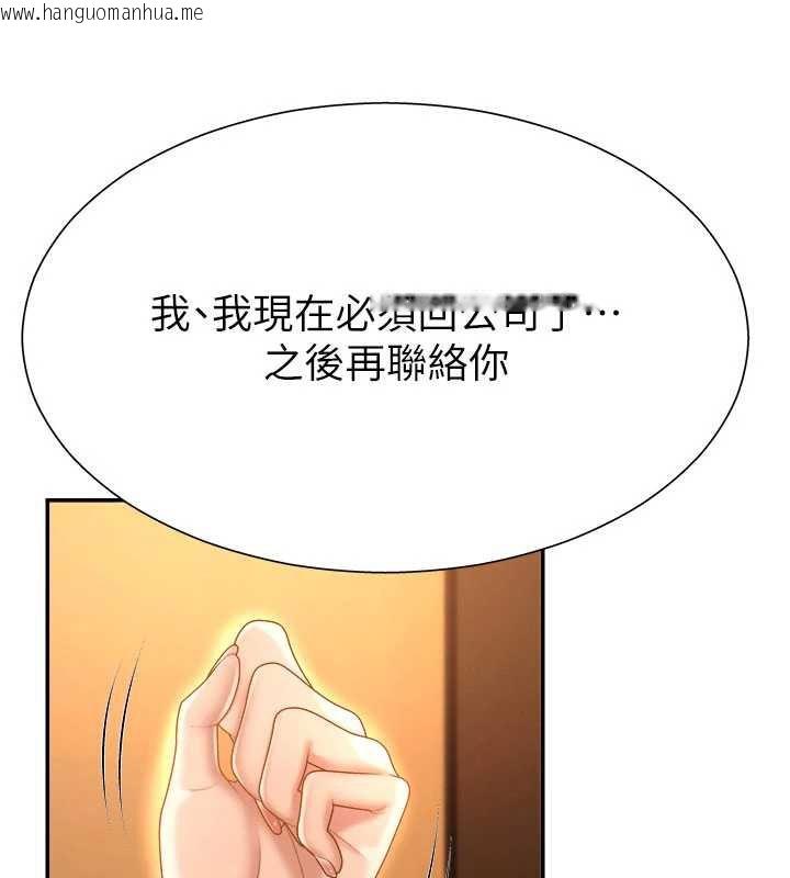 韩国漫画肉体审判韩漫_肉体审判-第22话-火热的星期五晚上在线免费阅读-韩国漫画-第20张图片