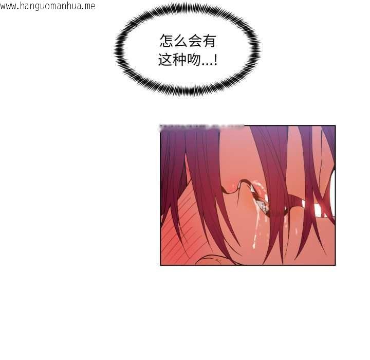 韩国漫画她的直播间韩漫_她的直播间-第31话在线免费阅读-韩国漫画-第53张图片