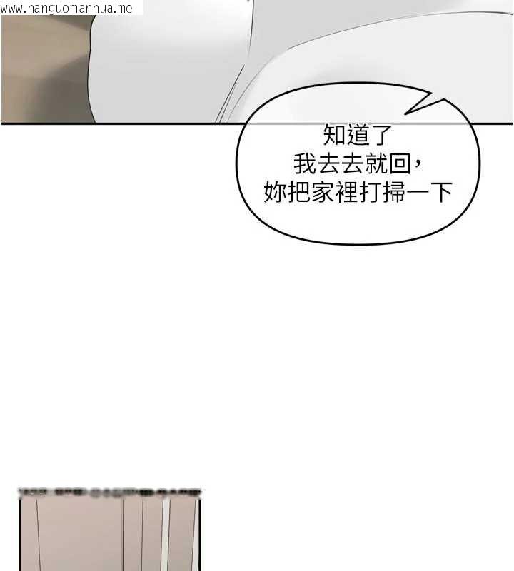 韩国漫画里长孙子开麦啦韩漫_里长孙子开麦啦-第27话-人妻制造的奶头起司在线免费阅读-韩国漫画-第7张图片