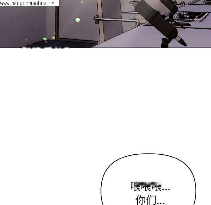 韩国漫画欲演越烈/捕捉美少女韩漫_欲演越烈/捕捉美少女-第10话在线免费阅读-韩国漫画-第23张图片