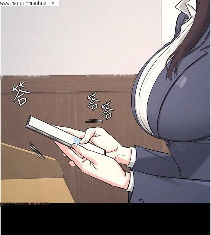 韩国漫画羞耻课堂韩漫_羞耻课堂-第1话-倾听学生的「烦恼」在线免费阅读-韩国漫画-第32张图片