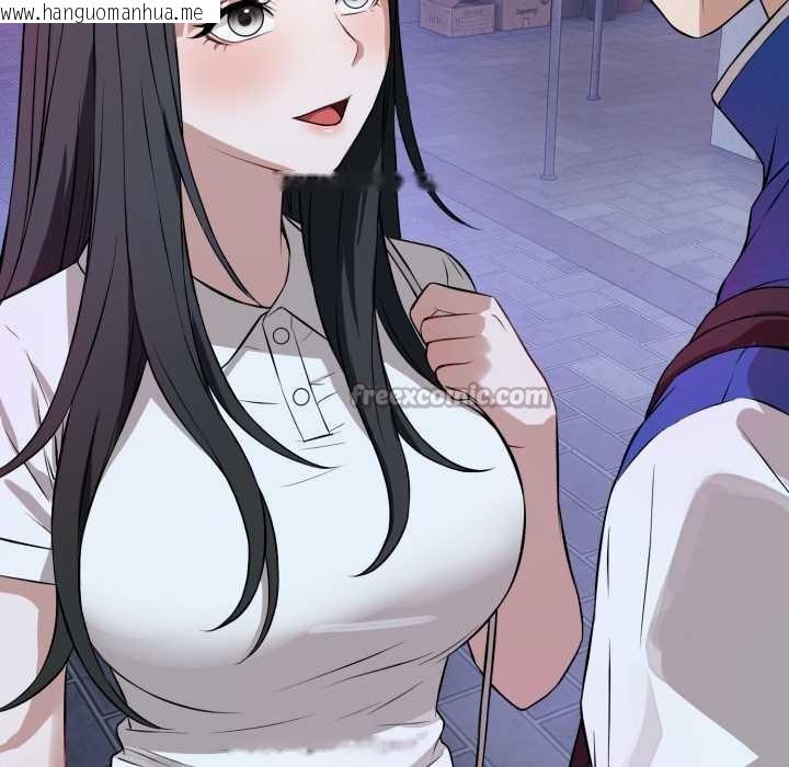 韩国漫画错位的星辰/今天也要加油韩漫_错位的星辰/今天也要加油-第15话在线免费阅读-韩国漫画-第98张图片