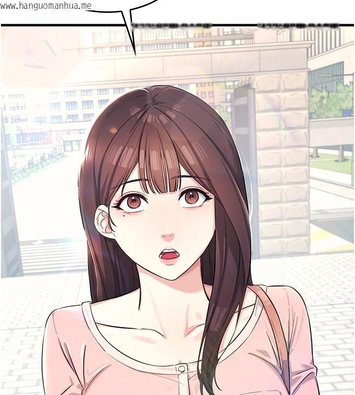 韩国漫画羞耻课堂韩漫_羞耻课堂-第1话-倾听学生的「烦恼」在线免费阅读-韩国漫画-第95张图片