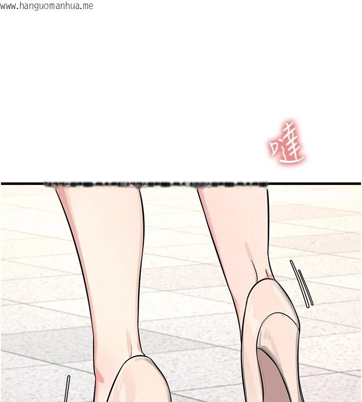 韩国漫画羞耻课堂韩漫_羞耻课堂-第1话-倾听学生的「烦恼」在线免费阅读-韩国漫画-第92张图片