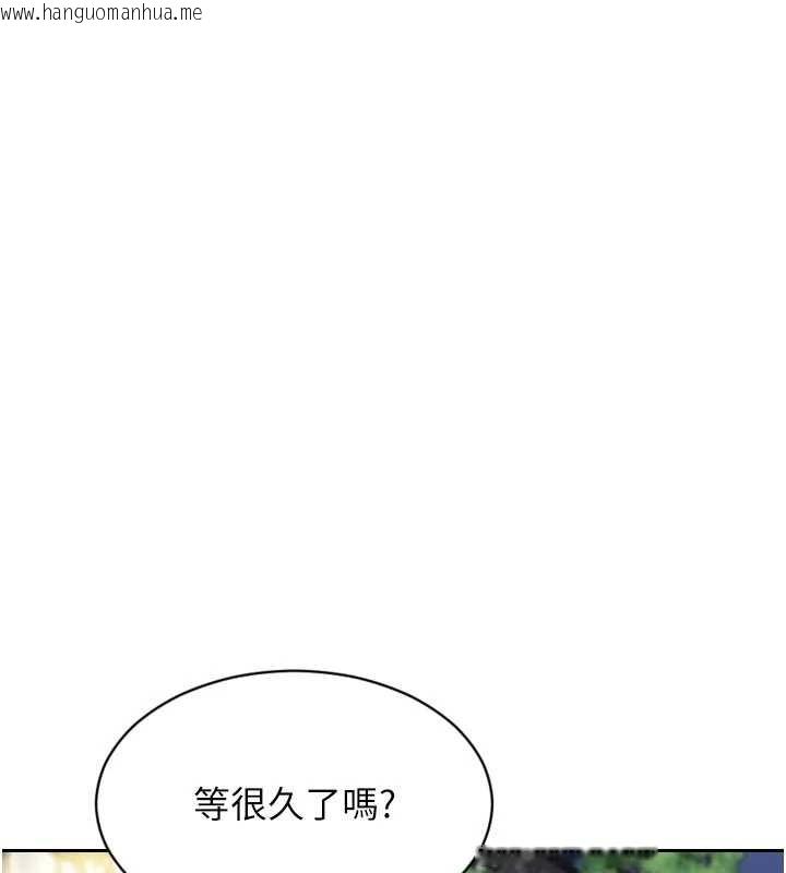 韩国漫画单身即纵欲韩漫_单身即纵欲-第21话-娶妻就是拿来干的在线免费阅读-韩国漫画-第17张图片