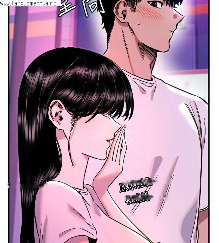 韩国漫画守护天使韩漫_守护天使-第52话-想知道你的答案在线免费阅读-韩国漫画-第73张图片