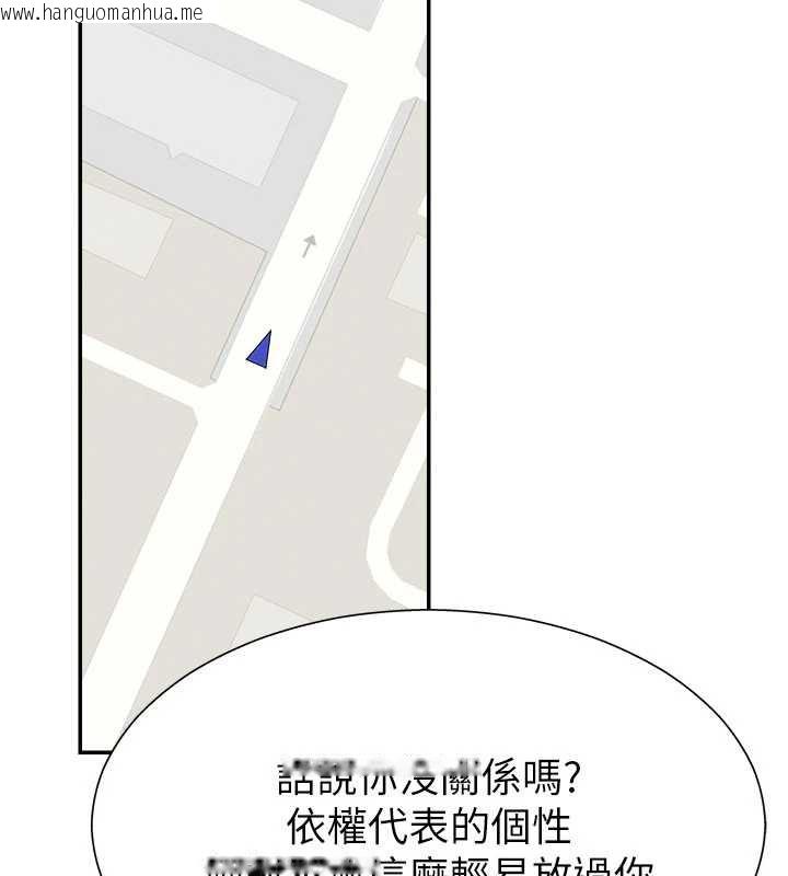 韩国漫画肉体审判韩漫_肉体审判-第22话-火热的星期五晚上在线免费阅读-韩国漫画-第76张图片