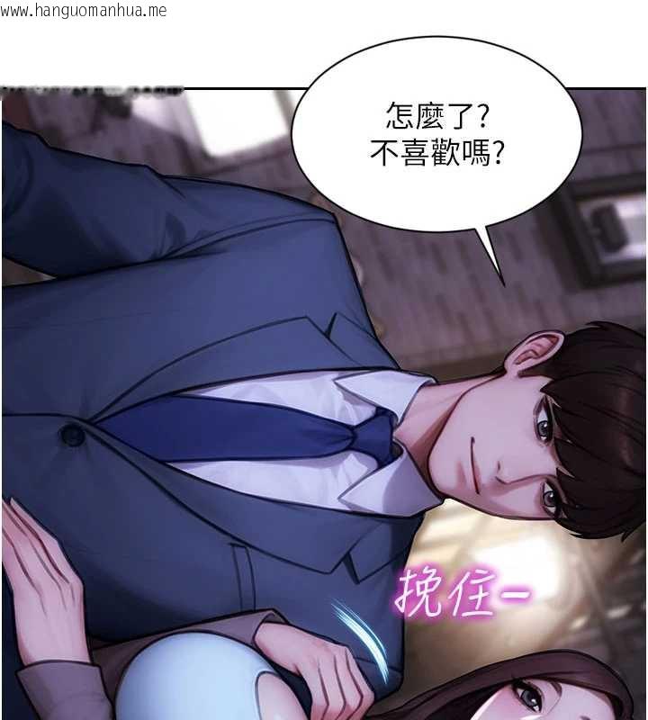 韩国漫画单身即纵欲韩漫_单身即纵欲-第21话-娶妻就是拿来干的在线免费阅读-韩国漫画-第24张图片