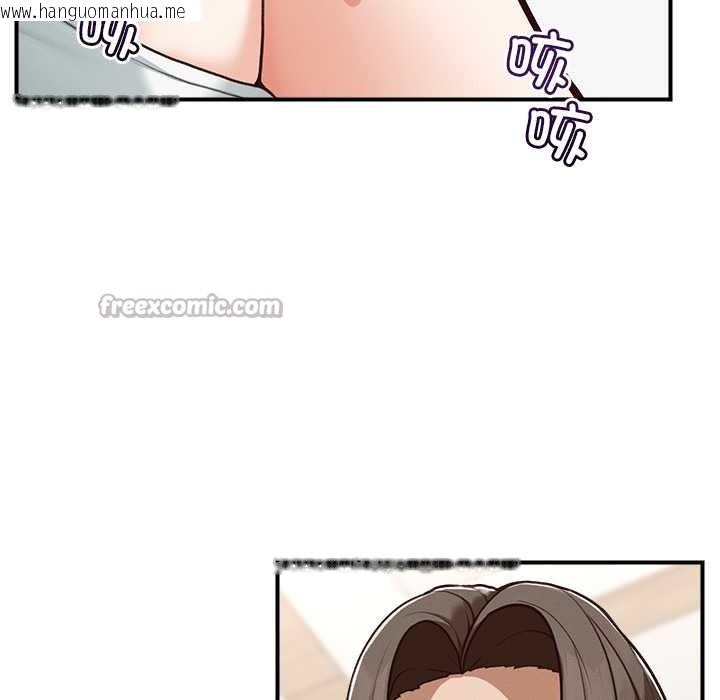 韩国漫画超导体觉醒/超导体大叔韩漫_超导体觉醒/超导体大叔-第8话在线免费阅读-韩国漫画-第140张图片