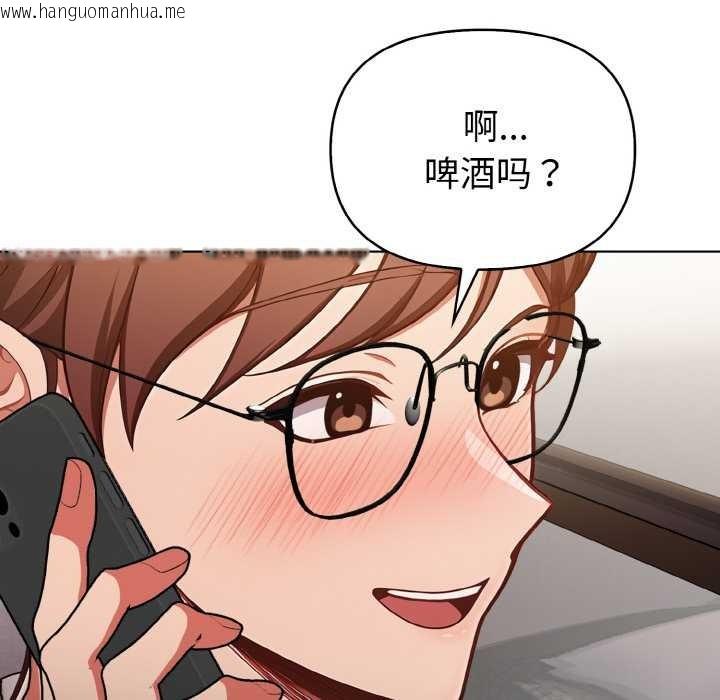 韩国漫画欲演越烈/捕捉美少女韩漫_欲演越烈/捕捉美少女-第10话在线免费阅读-韩国漫画-第125张图片