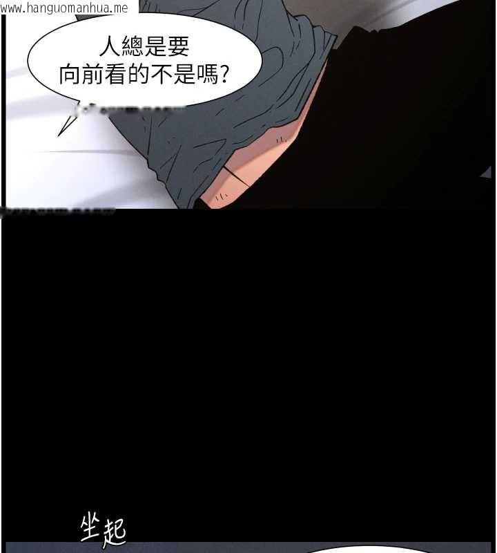 韩国漫画兄妹的秘密授课韩漫_兄妹的秘密授课-第78话-大雕神人开示养G法则在线免费阅读-韩国漫画-第37张图片