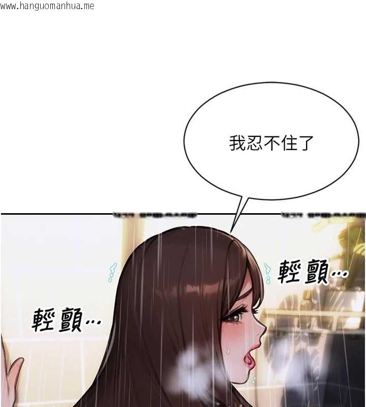 韩国漫画单身即纵欲韩漫_单身即纵欲-第21话-娶妻就是拿来干的在线免费阅读-韩国漫画-第86张图片