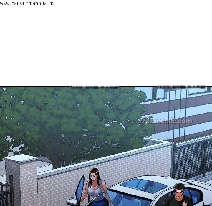 韩国漫画已嫁人的她韩漫_已嫁人的她-第47话在线免费阅读-韩国漫画-第126张图片