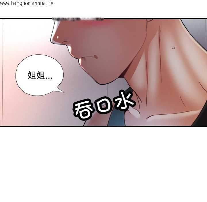 韩国漫画已嫁人的她韩漫_已嫁人的她-第47话在线免费阅读-韩国漫画-第101张图片