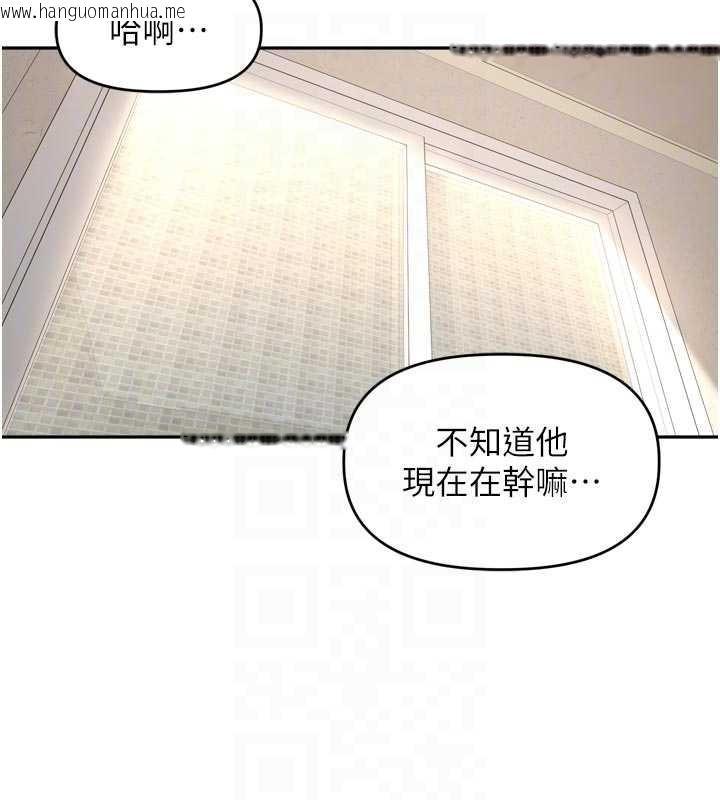 韩国漫画里长孙子开麦啦韩漫_里长孙子开麦啦-第27话-人妻制造的奶头起司在线免费阅读-韩国漫画-第26张图片