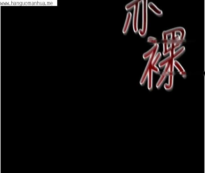 韩国漫画太妹攻略指南韩漫_太妹攻略指南-第42话-重整地牢纪律在线免费阅读-韩国漫画-第44张图片