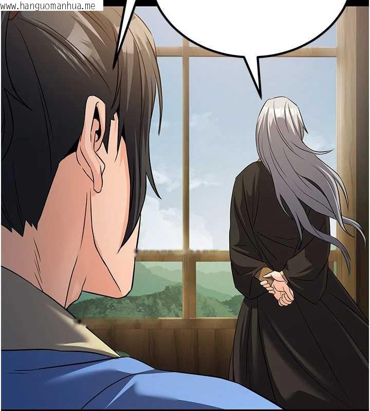 韩国漫画炼欲:色魔再临韩漫_炼欲:色魔再临-第11话-出门遛魔教母狗在线免费阅读-韩国漫画-第9张图片