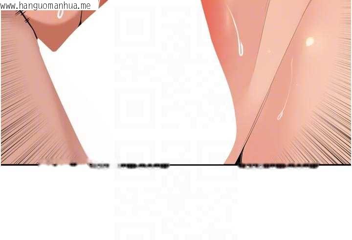 韩国漫画里长孙子开麦啦韩漫_里长孙子开麦啦-第27话-人妻制造的奶头起司在线免费阅读-韩国漫画-第65张图片